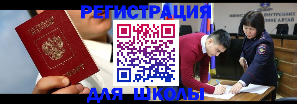 прописка поиск в Сызрани