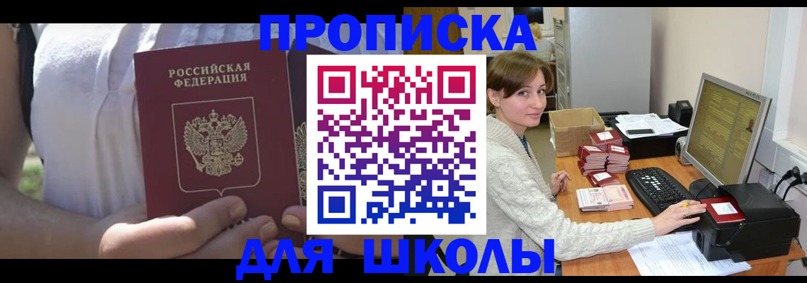 миграционный учет в Сызрани